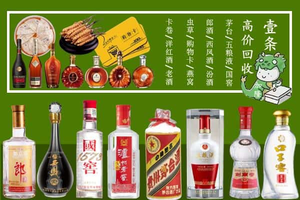 泸州合江县跃国烟酒经营部