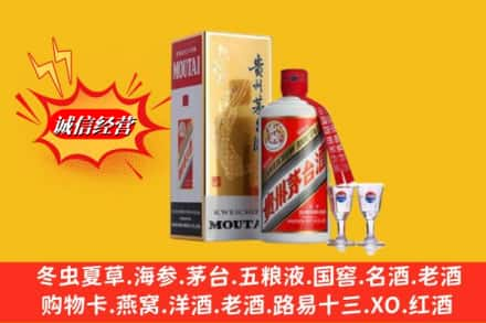 泸州合江县回收茅台酒