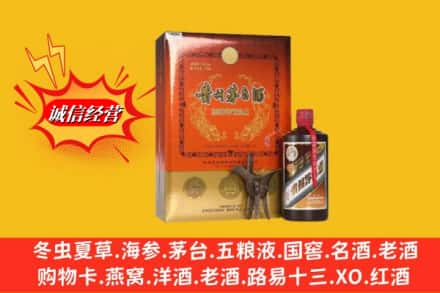 泸州合江县回收贵州茅台酒