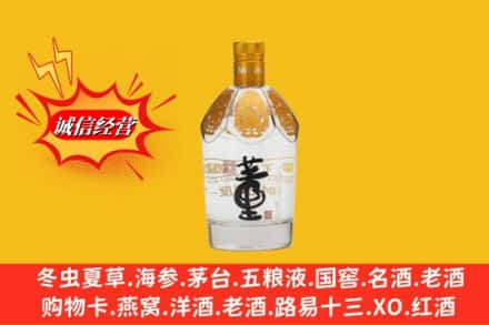 泸州合江县回收老董酒