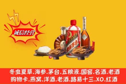 泸州合江县烟酒回收礼品